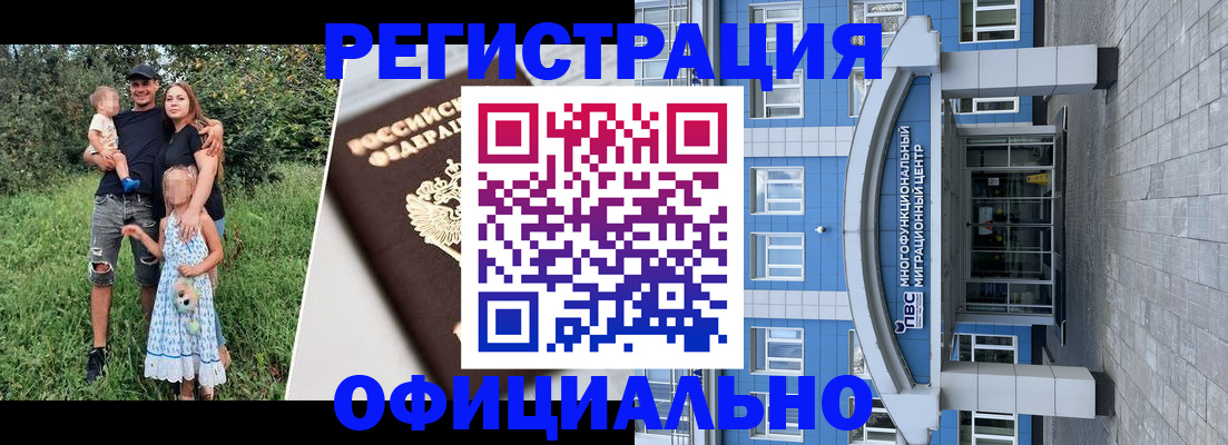 прописка в квартире в Дедовске
