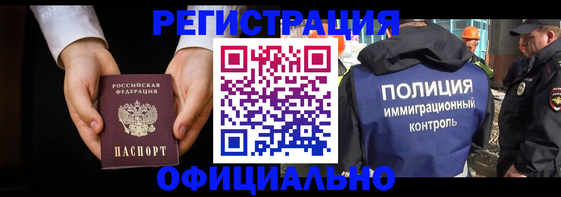 регистрация для дет. сада в Дедовске